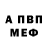 Метамфетамин винт HAKER DAN
