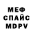 КЕТАМИН VHQ May Con