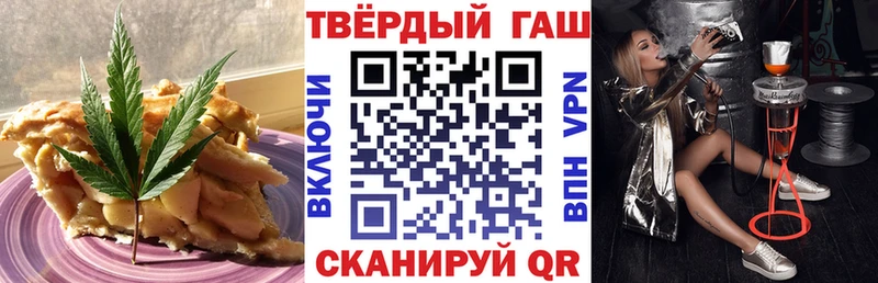 цены   Торопец  Печенье с ТГК конопля 