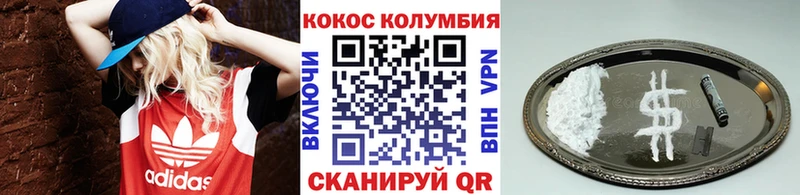 ссылка на мегу вход  Торопец  COCAIN Fish Scale 