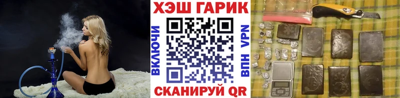 shop клад  продажа наркотиков  Торопец  Гашиш Ice-O-Lator 