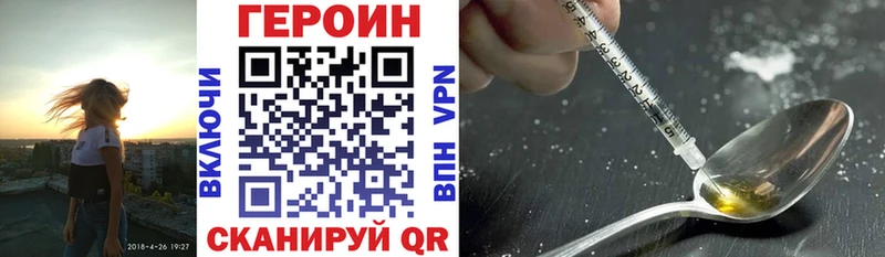 дарнет шоп  Торопец  darknet какой сайт  Героин афганец 