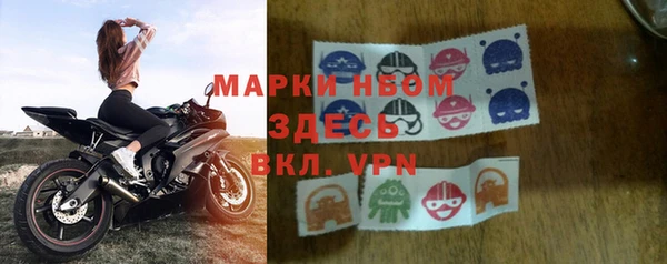 мефедрон VHQ Богородицк