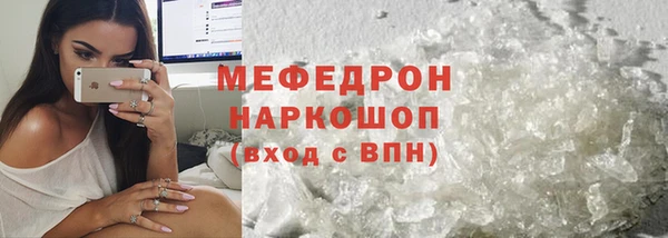 мефедрон VHQ Богородицк