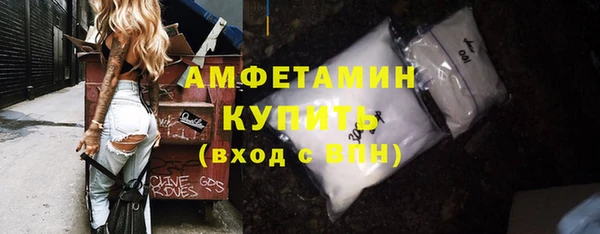 мескалин Богородск