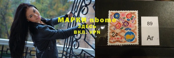 мефедрон VHQ Богородицк