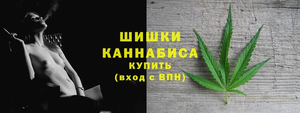 мескалин Богородск