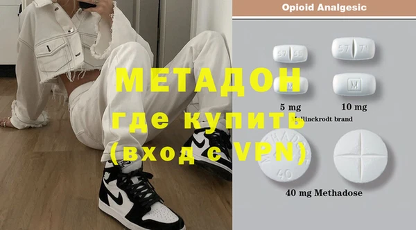 мефедрон VHQ Богородицк