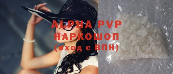 мескалин Богородск