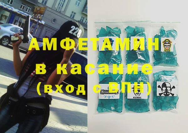 мескалин Богородск