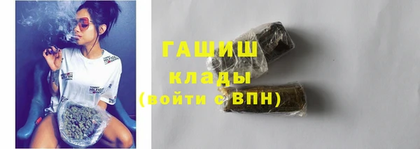 мефедрон VHQ Богородицк