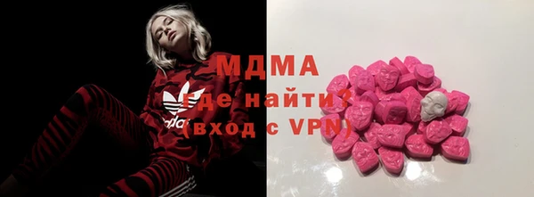 мескалин Богородск