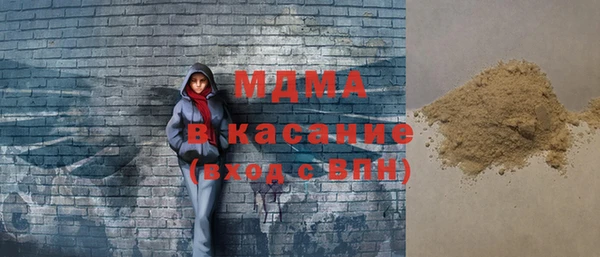 мескалин Богородск