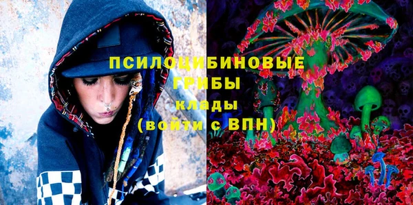 мефедрон VHQ Богородицк