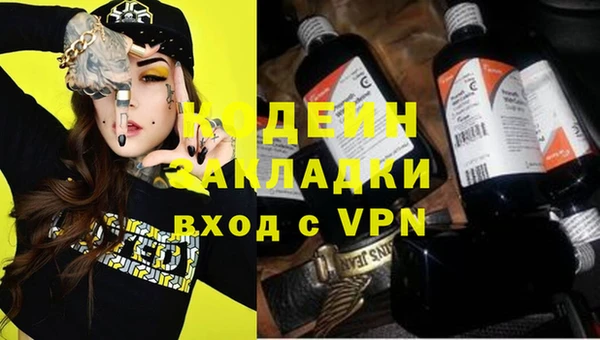 мефедрон VHQ Богородицк