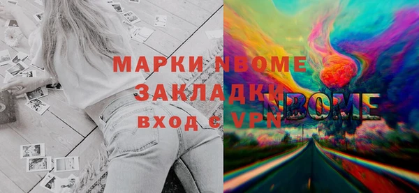 стафф Богданович