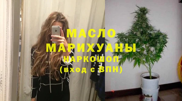 мефедрон VHQ Богородицк