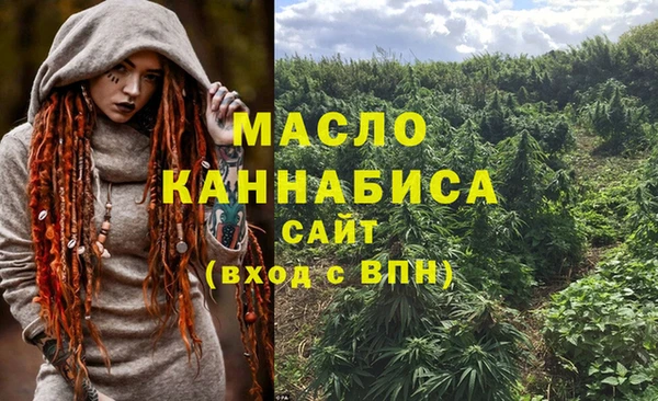 мефедрон VHQ Богородицк