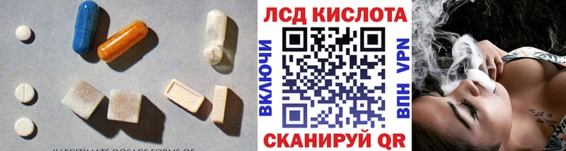 цены   Торопец  Лсд 25 экстази ecstasy 