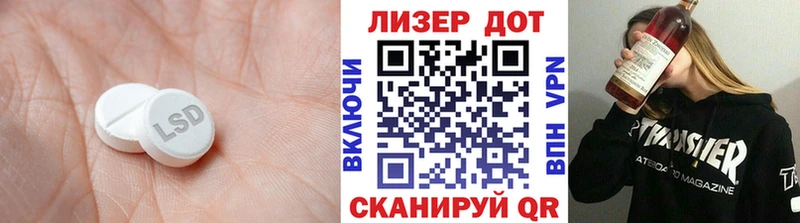 ЛСД экстази кислота Торопец