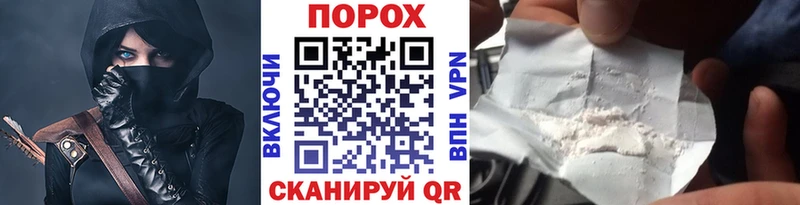 МЕТАМФЕТАМИН Methamphetamine  мега как зайти  Торопец  что такое наркотик 