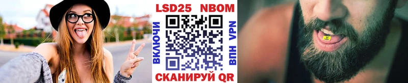 Марки N-bome 1,8мг  KRAKEN ССЫЛКА  Торопец  что такое  