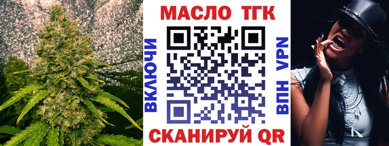 цена   KRAKEN маркетплейс  Дистиллят ТГК вейп  Торопец 