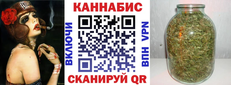 купить закладку  blacksprut маркетплейс  Канабис семена  Торопец 